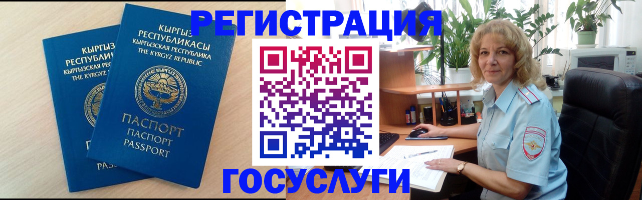 форма 3 в Бирске