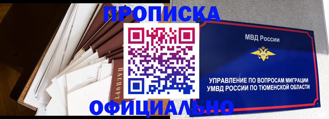 форма 3 в Бирске